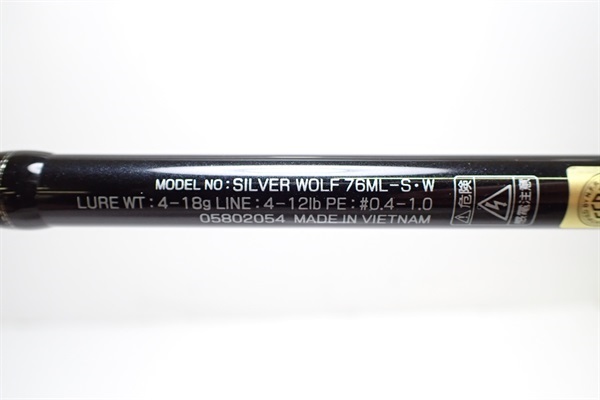 ２３シルバーウルフ７６ＭＬ－Ｓ・Ｗ
